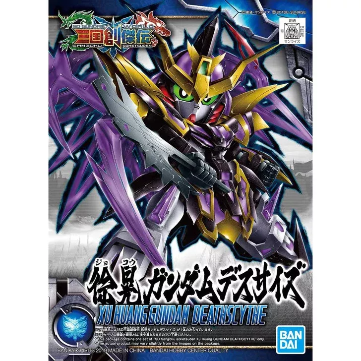 #27 Xu Huang Gundam Deathscythe "SD Sangoku Soketsuden", Bandai Hobby SD