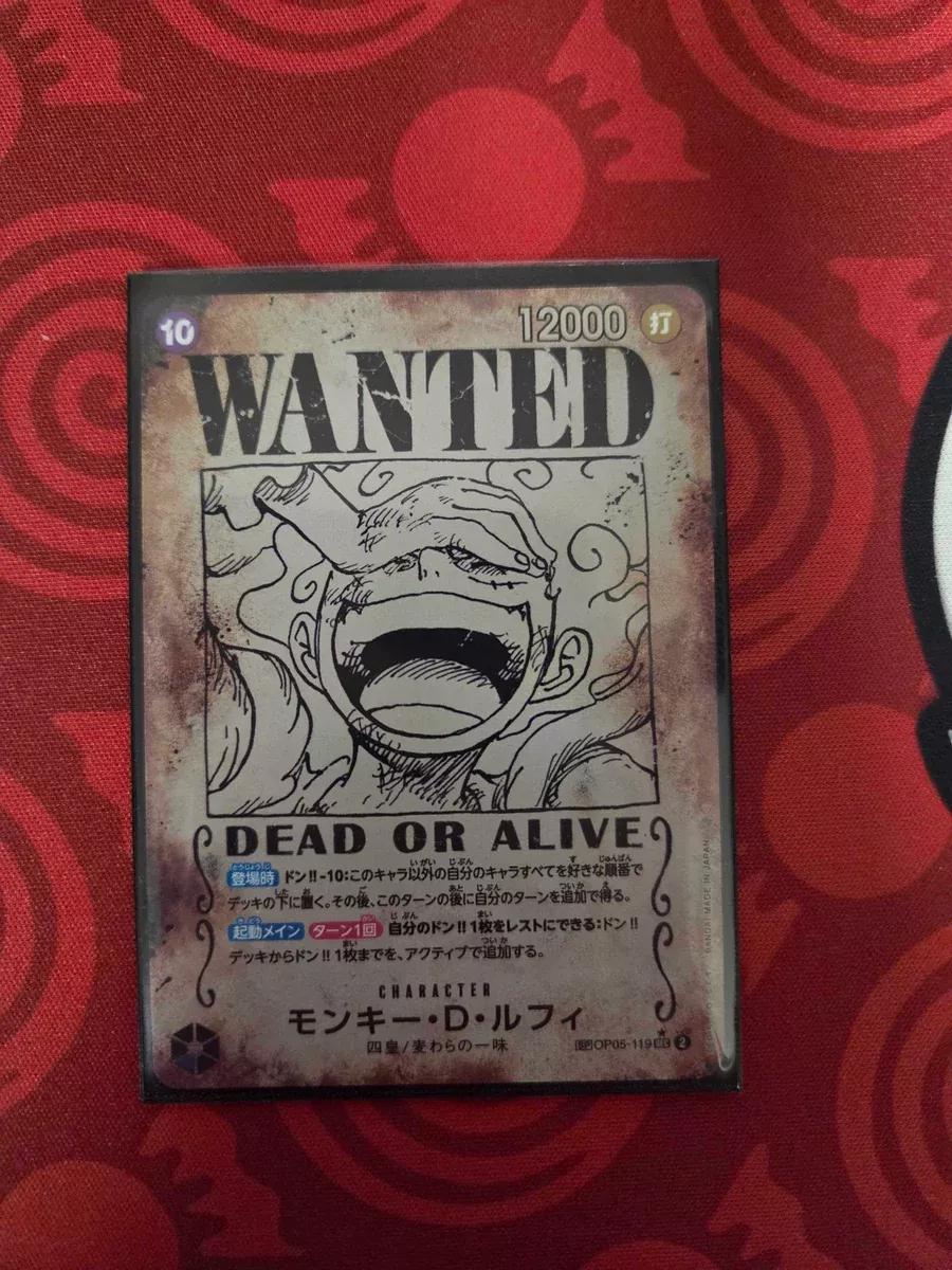 (JAPANESE) Monkey.D.Luffy (Wanted Poster) - Emperors in the New World - OP05-119