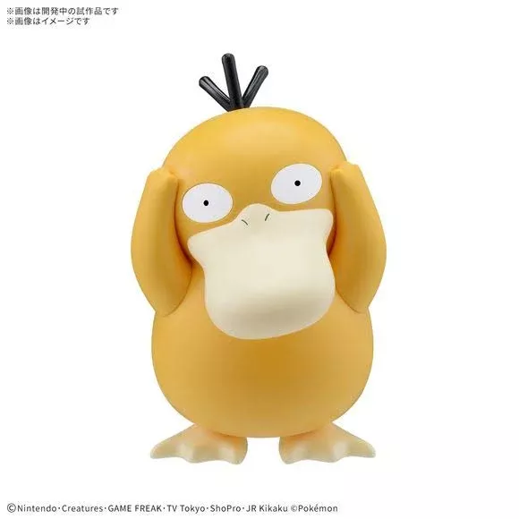 Pokemon Psyduck 21 Quick Model Kit