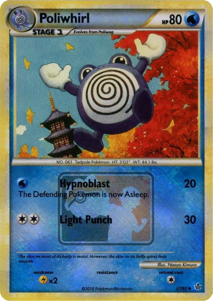 Poliwhirl (League Promo) - 37/95 - Undaunted