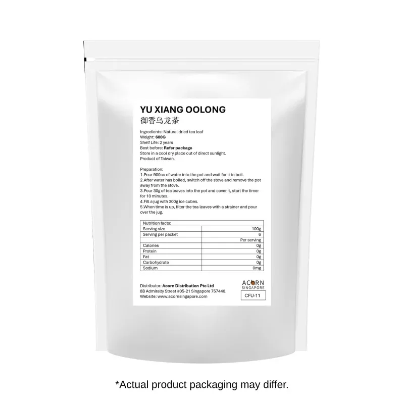 Yu Xiang Oolong Tea 600g